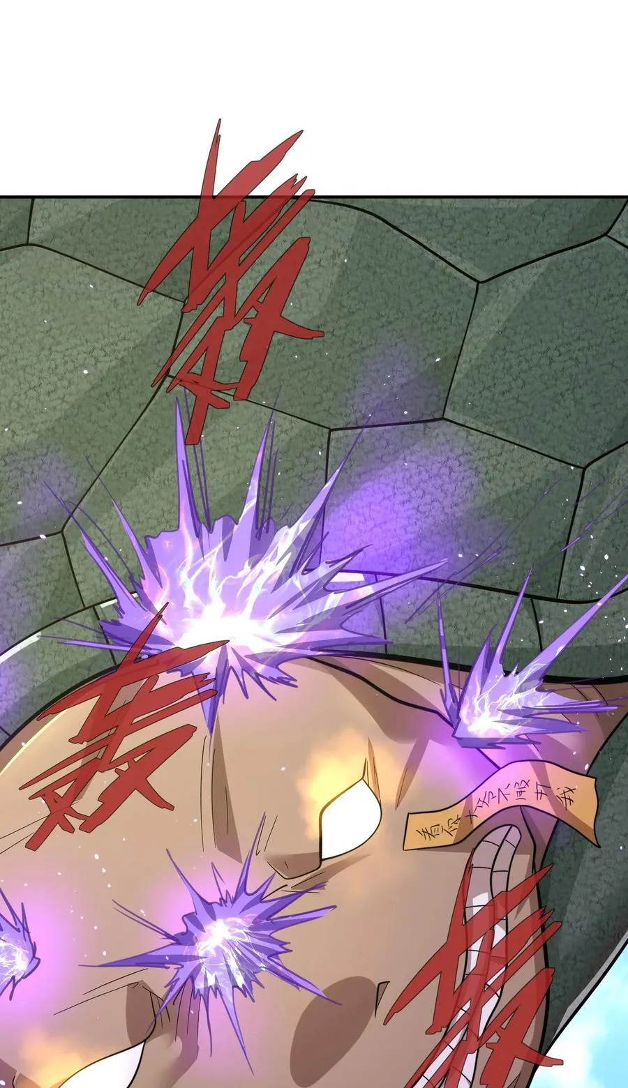 第127话 老龟伏枥！9
