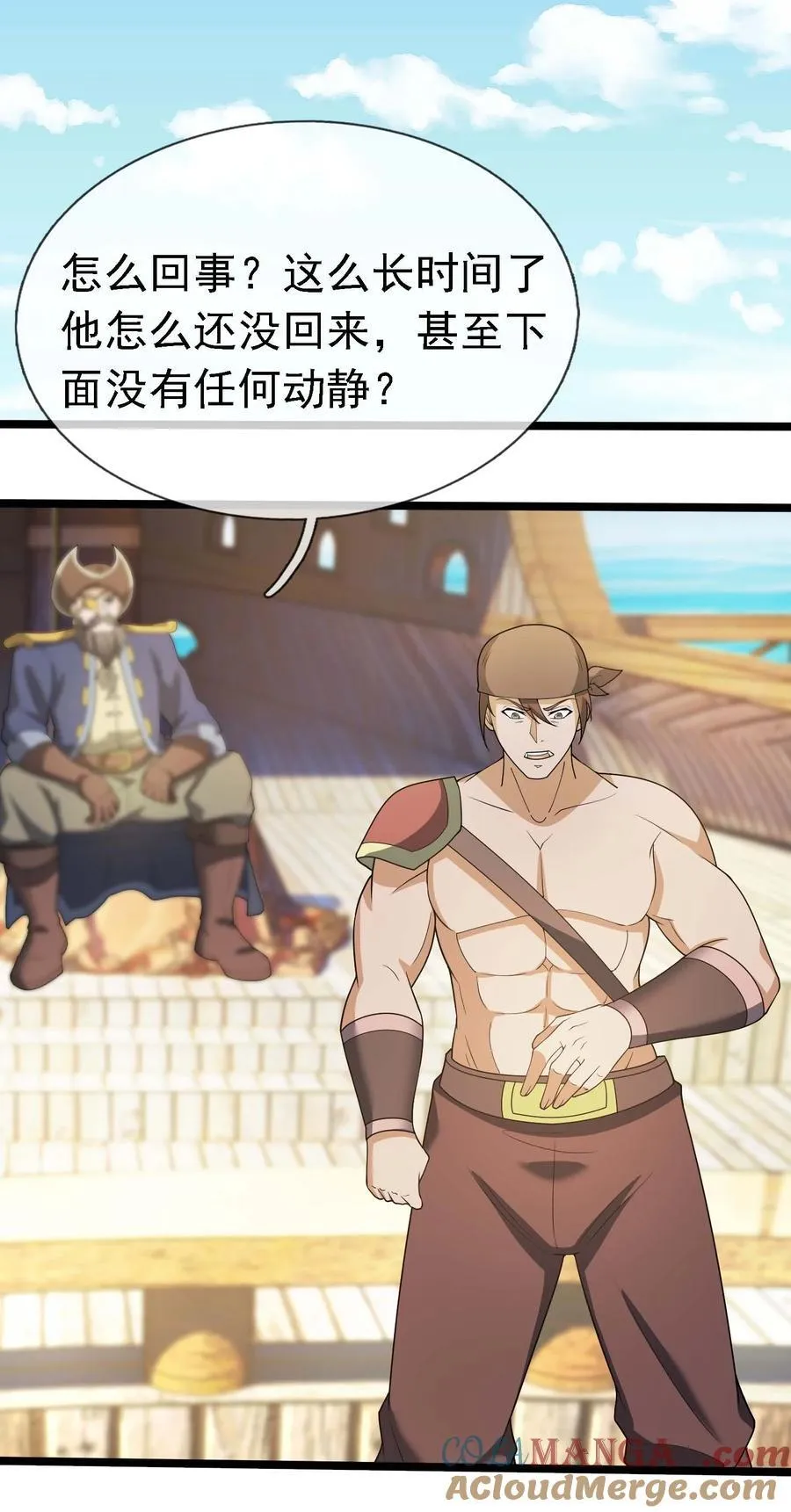 第120话 王婶李叔，出手啦！36