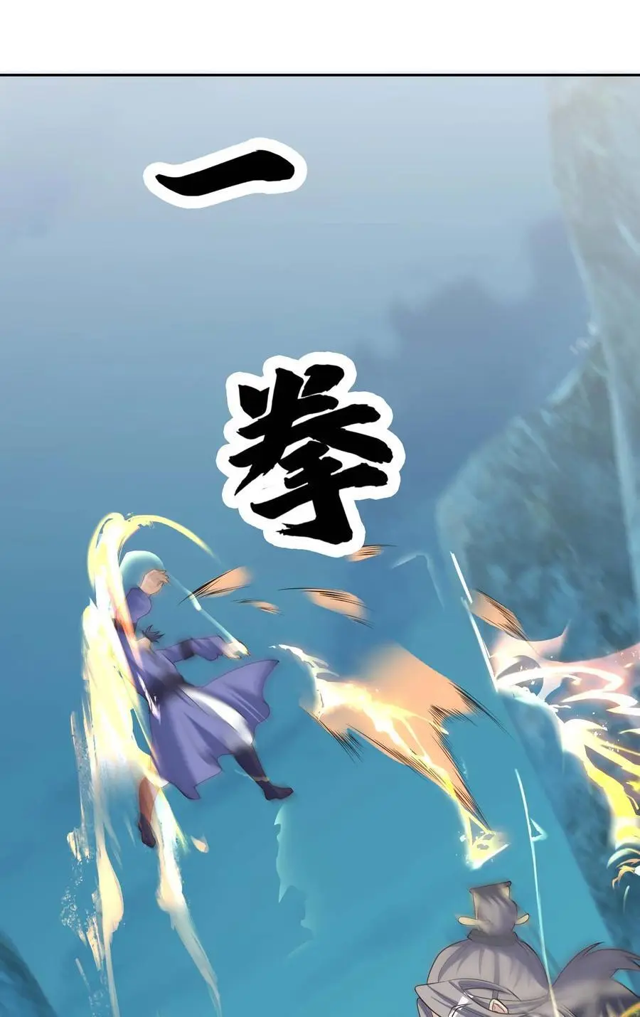 第61话 超级铠甲，一飞冲天！16