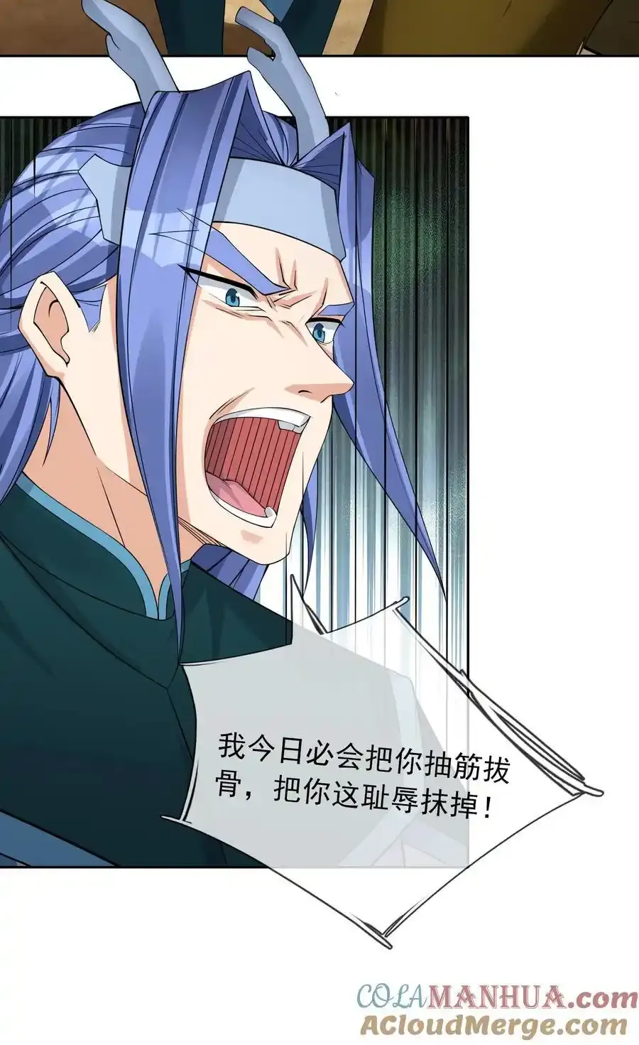 第92话 护卫白玉门Ⅴ39