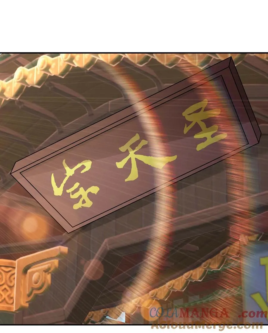 第117话 招兵买马！12