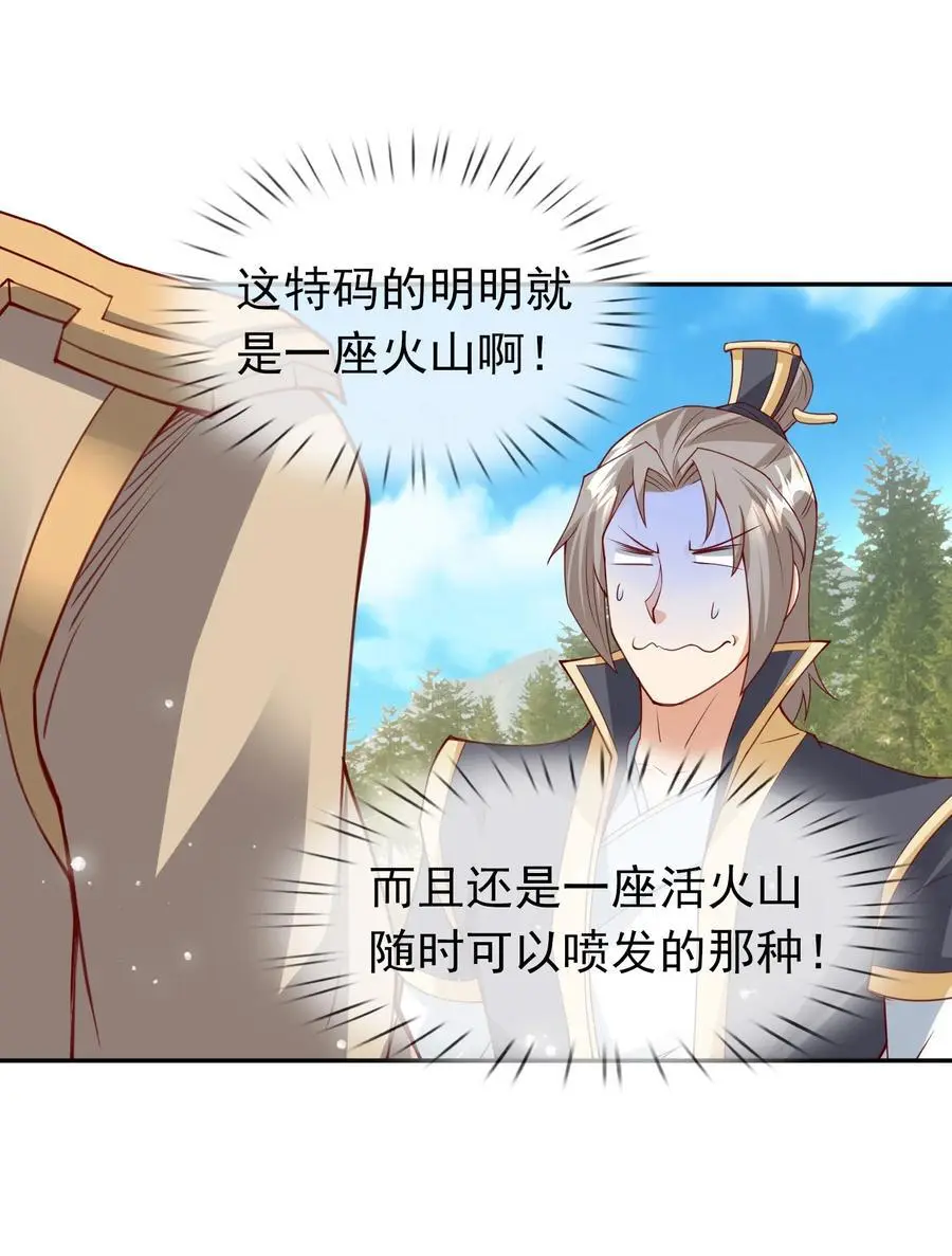 第76话 石天，要抱抱！2