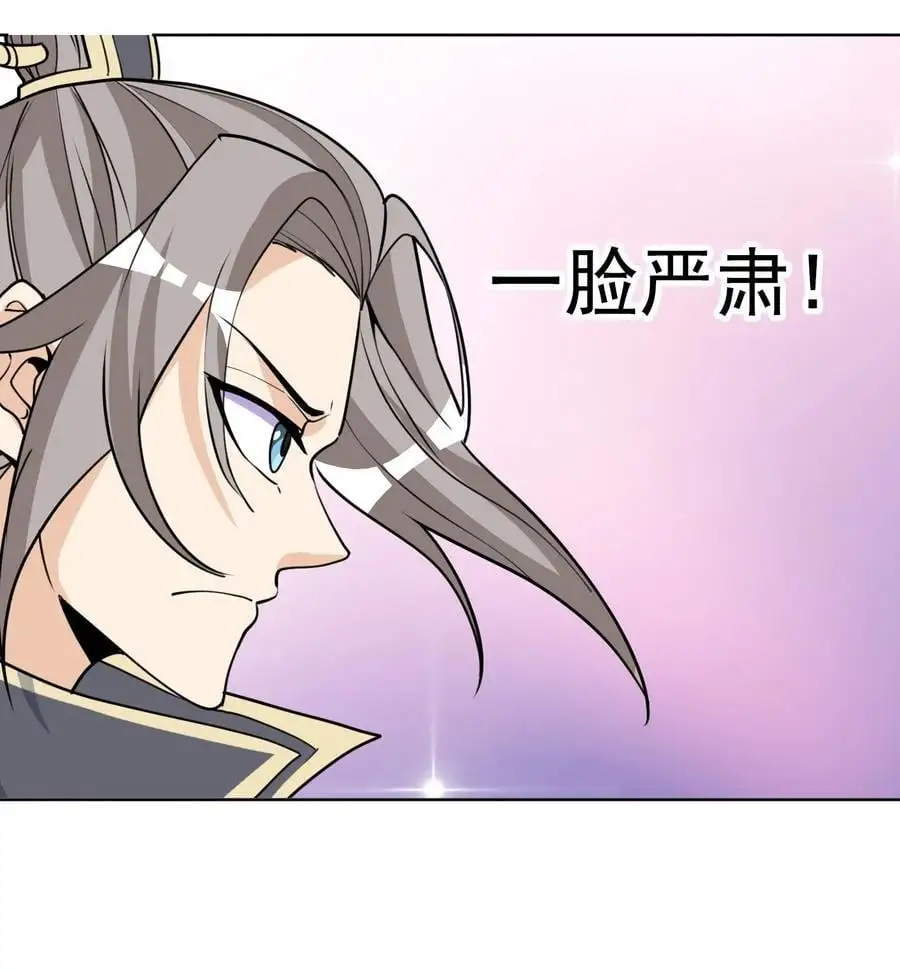 第70话 跪着生，站着死？13