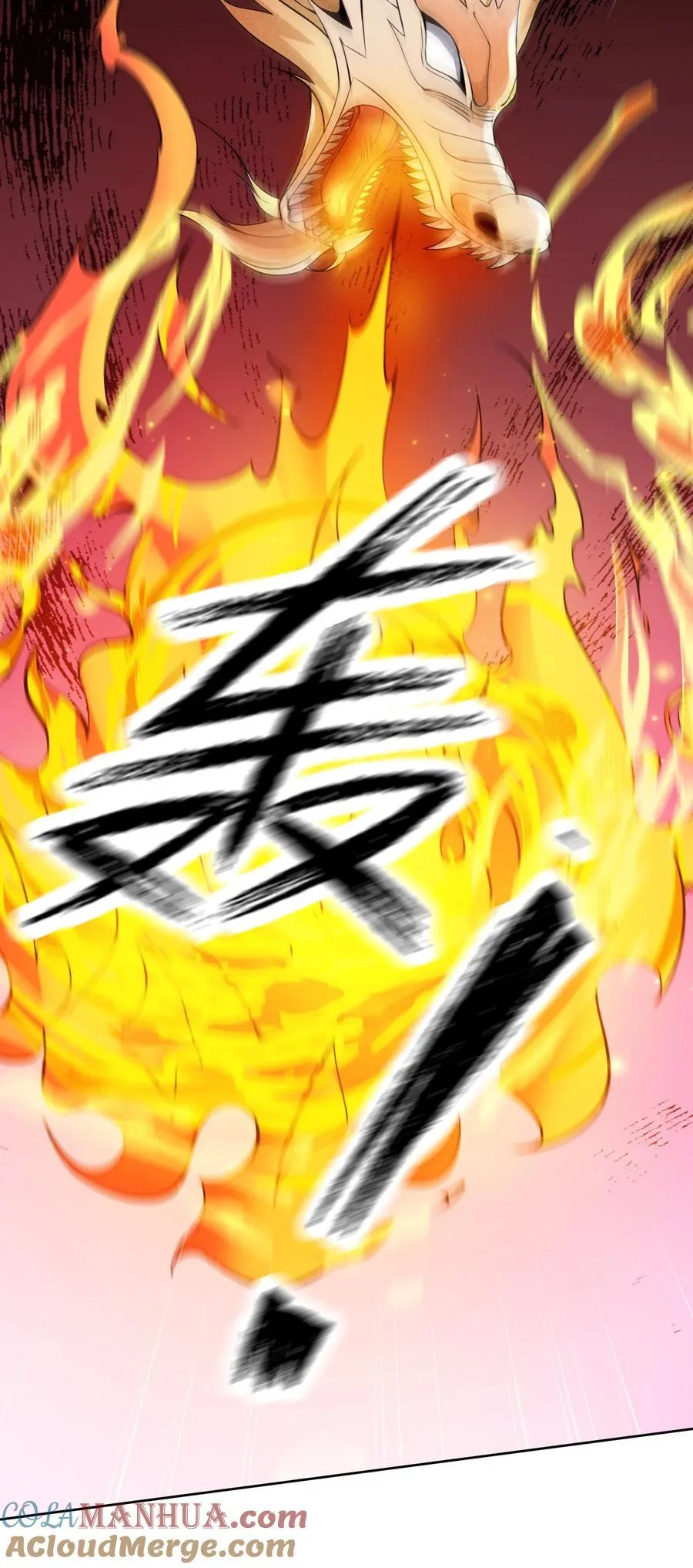 第94话 护卫白玉门Ⅶ27