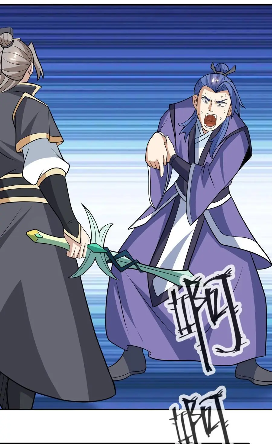 第57话 坚守最后的道义！31