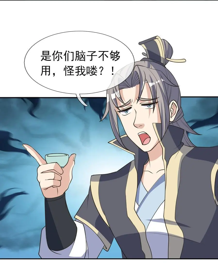第61话 超级铠甲，一飞冲天！4