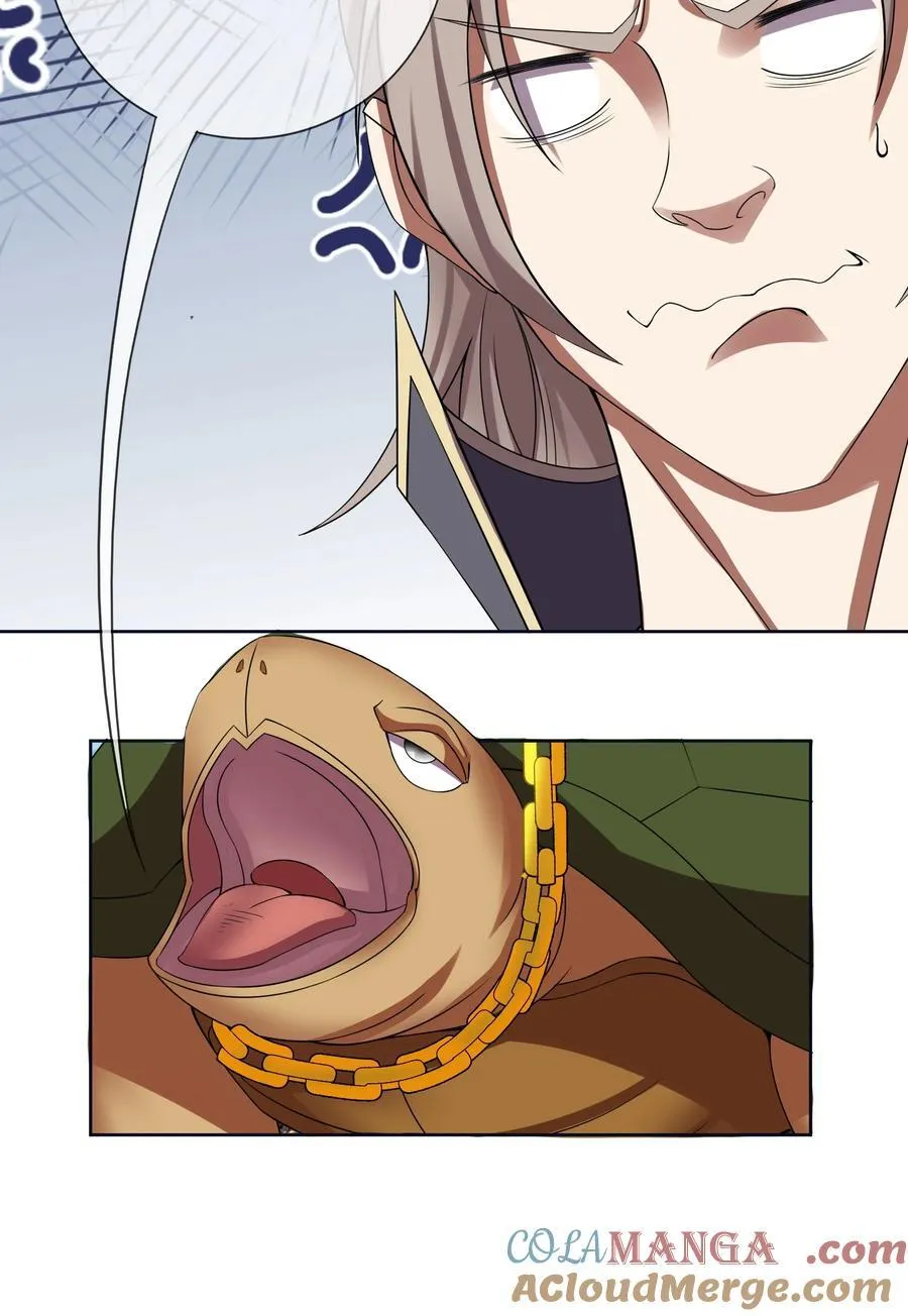 第105话 圣主缺大德！12