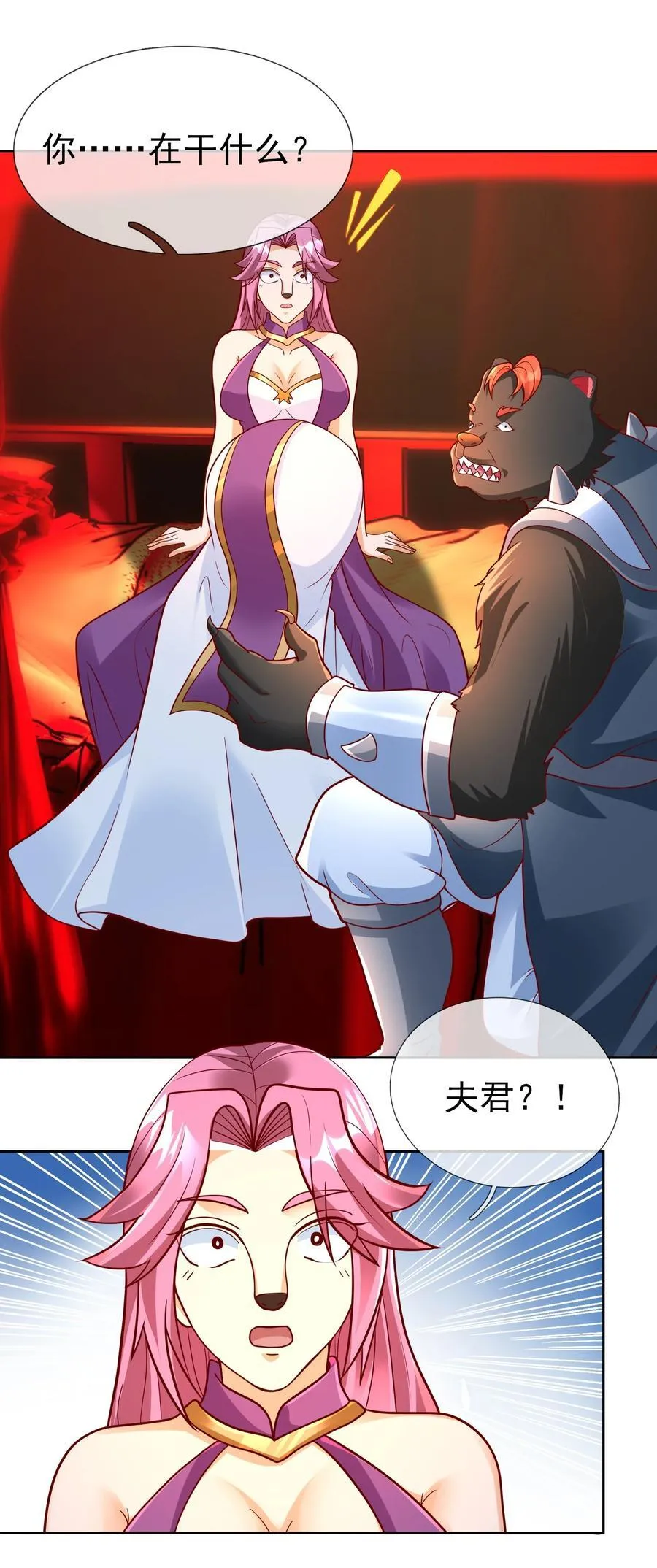 第95话 护卫白玉门Ⅷ41
