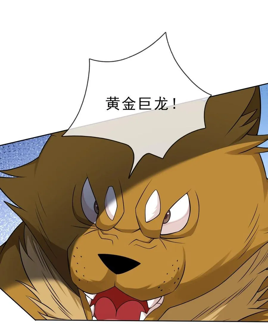 第94话 护卫白玉门Ⅶ2