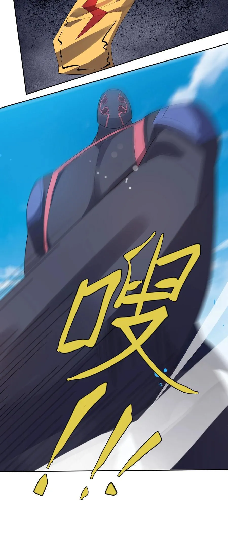 第129话 保护小魔祖！15
