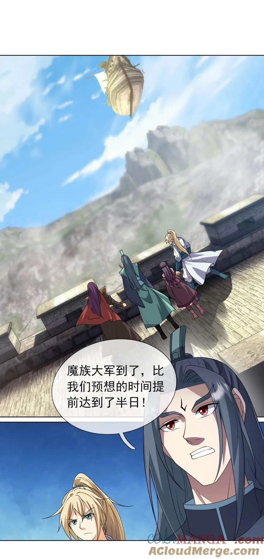 第131话 白玉又名护徒狂魔！12