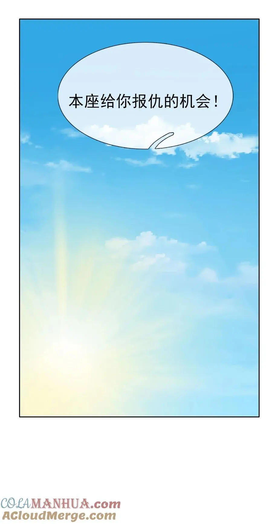 第55话 乱世出邪宗！42