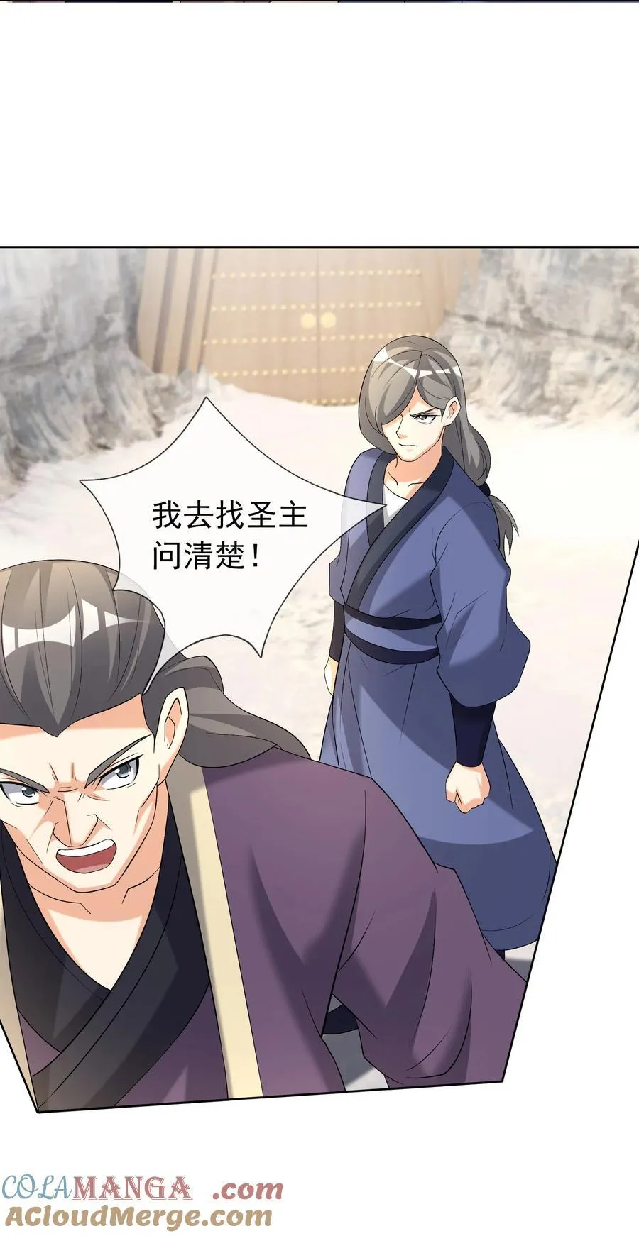 第114话 坑杀所有修士？54