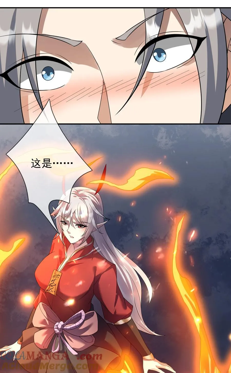 第128话 传下去，来新人了！34