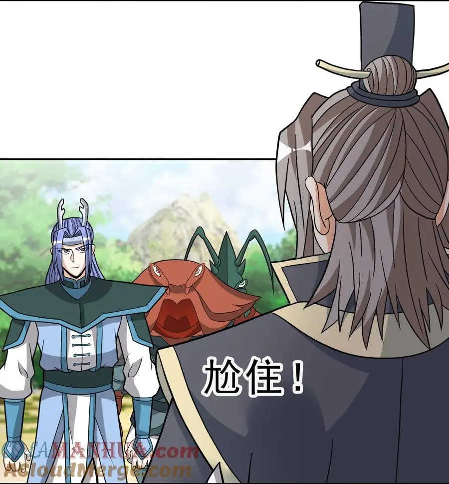第88话 护卫白玉门Ⅰ12