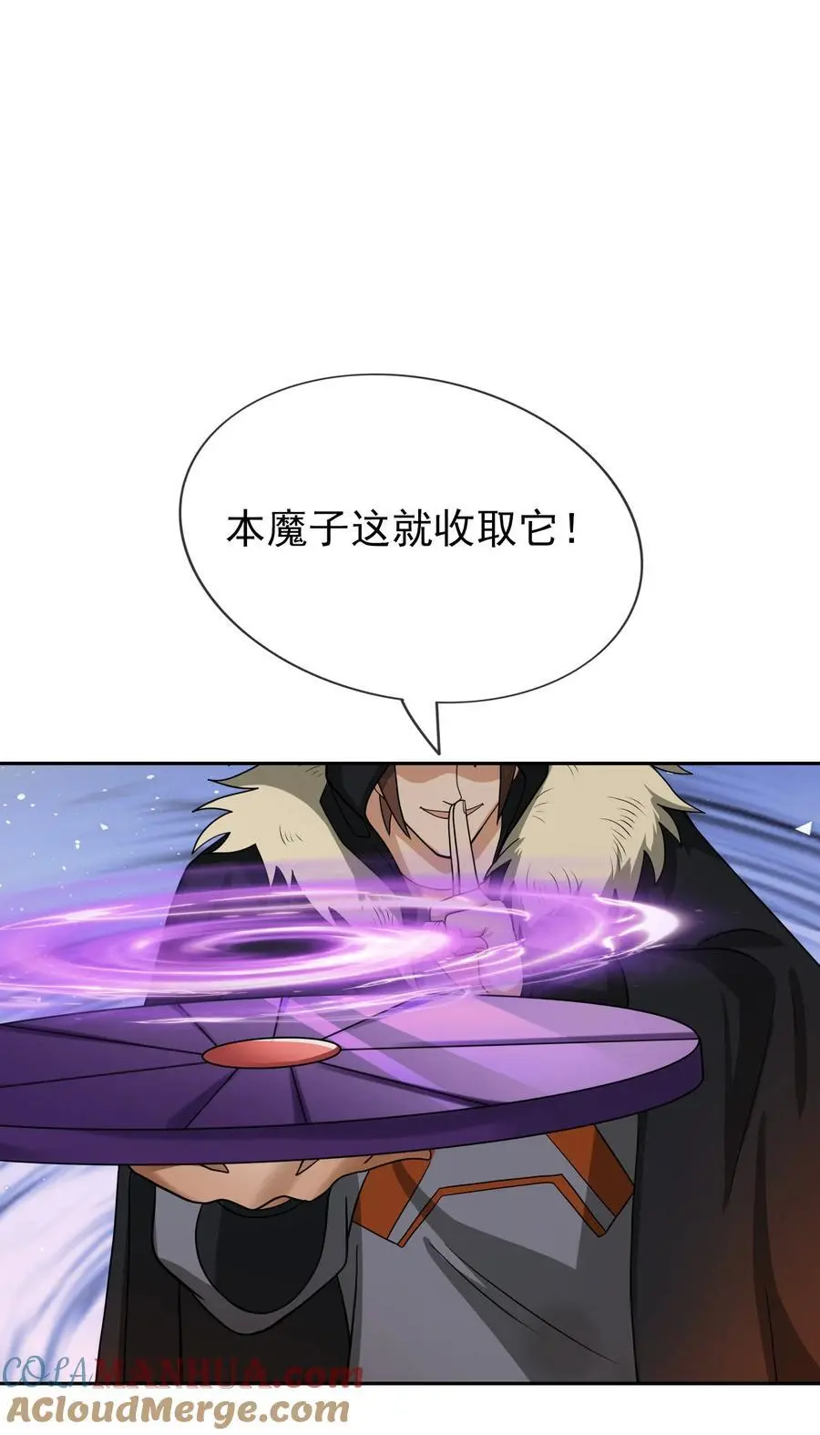 第65话 铠甲玉，帅不帅？12