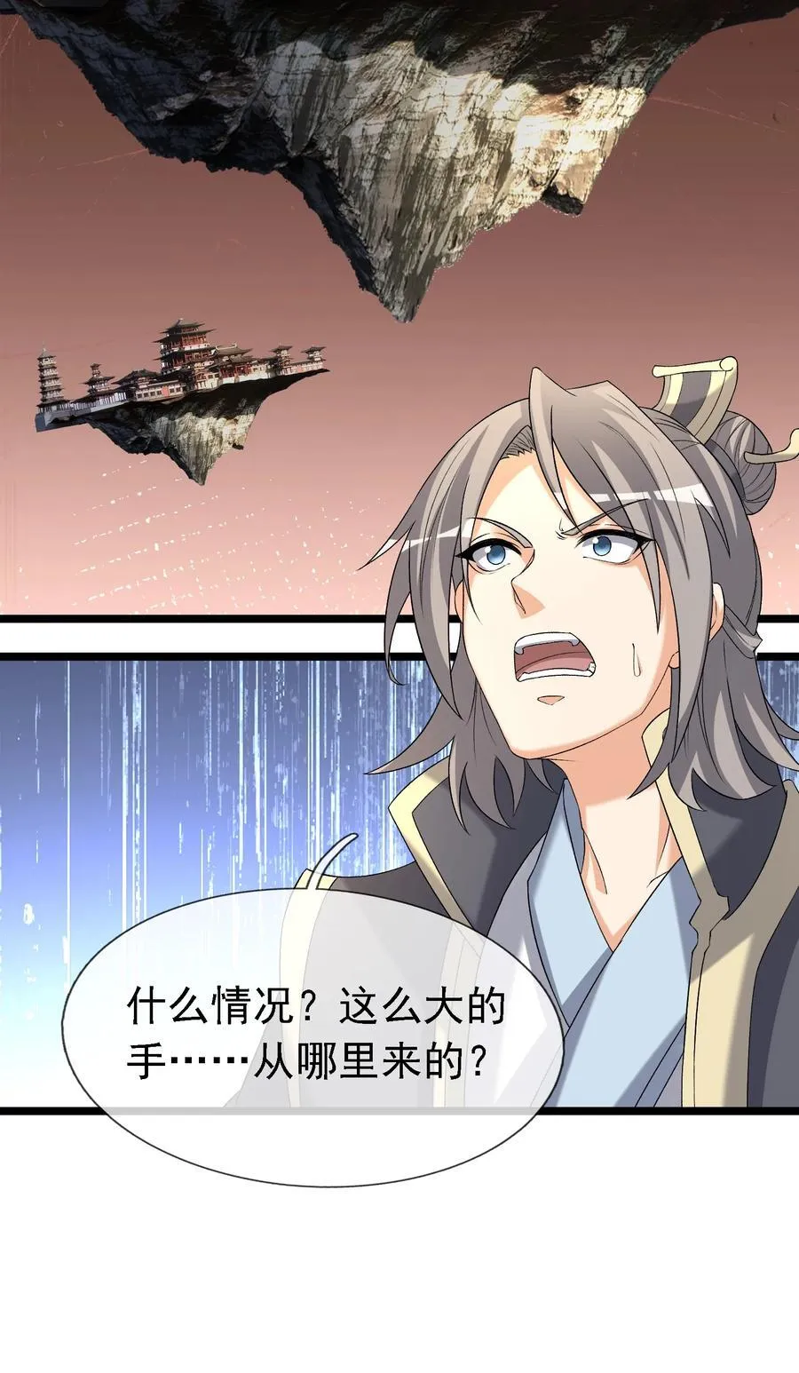 第128话 传下去，来新人了！7