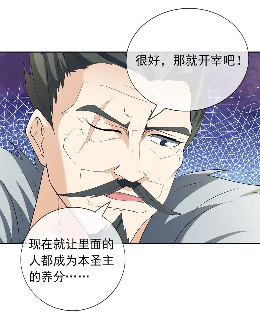 第111话 石天石天，你来顶天2