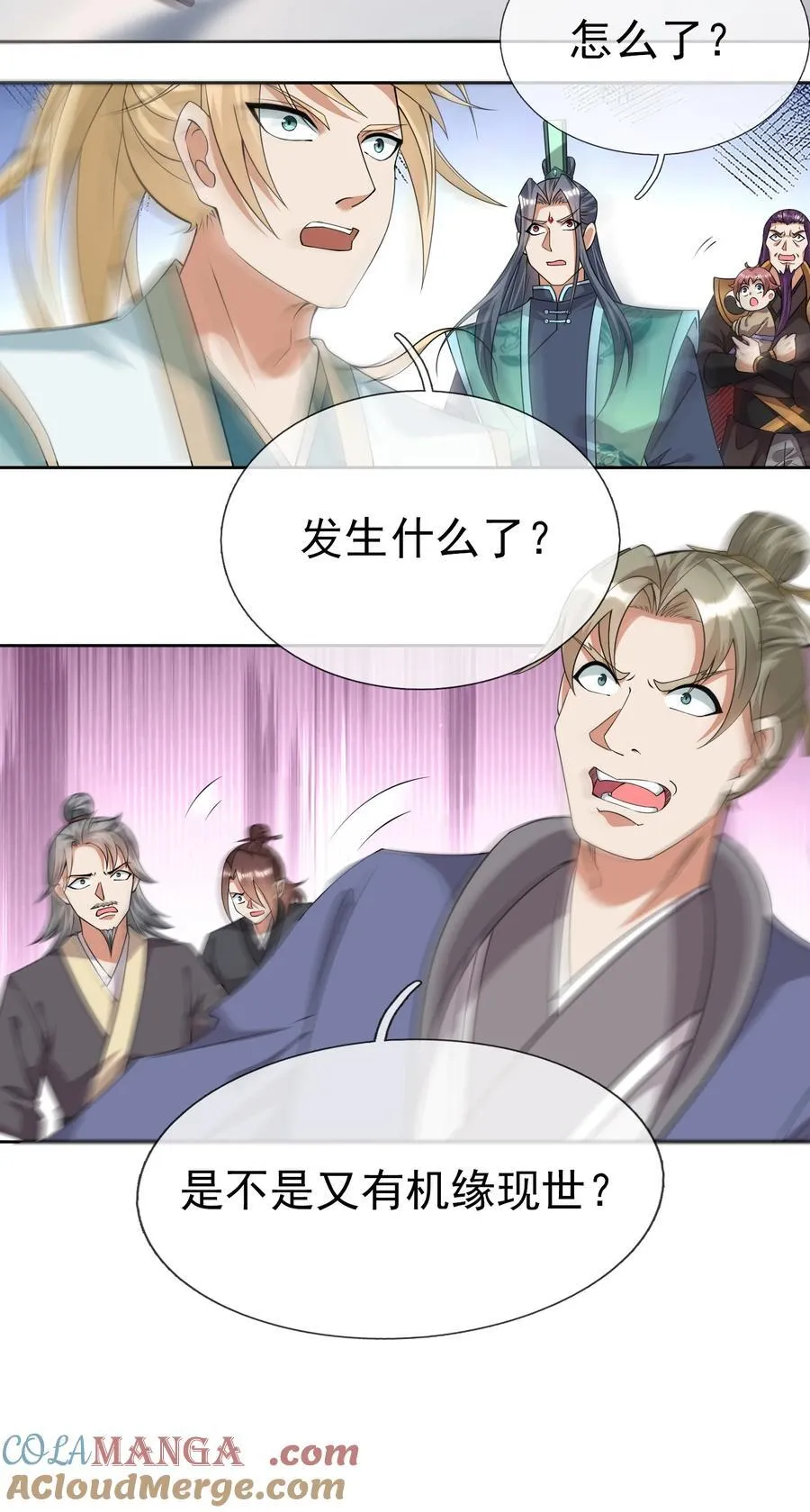 第111话 石天石天，你来顶天30