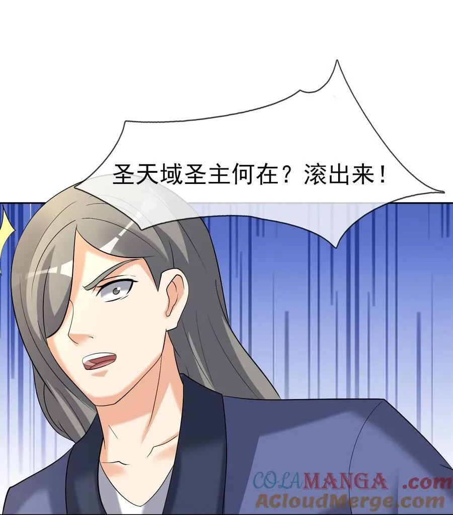 第114话 坑杀所有修士？48