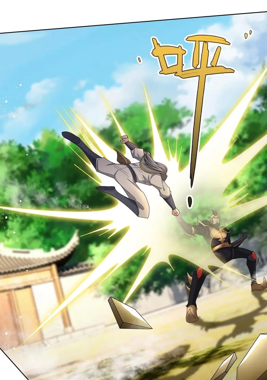第89话 护卫白玉门Ⅱ13