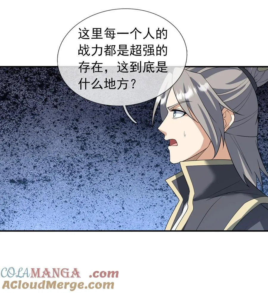 第128话 传下去，来新人了！22