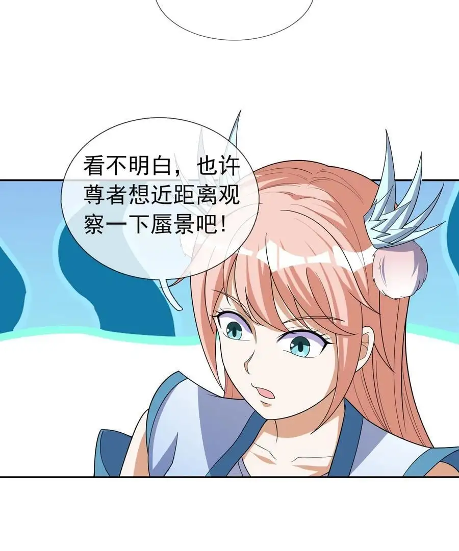 第55话 乱世出邪宗！1