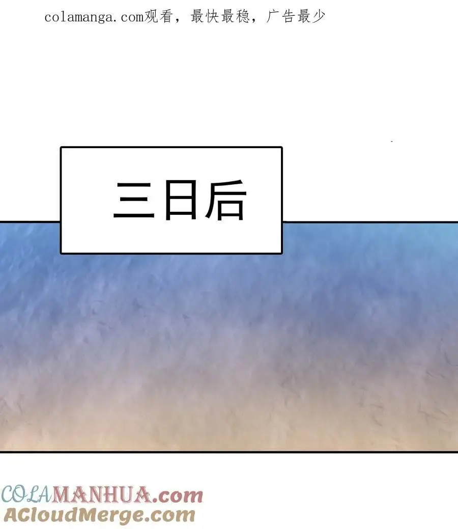 第77话 奇玉探秘，斩获符箓0