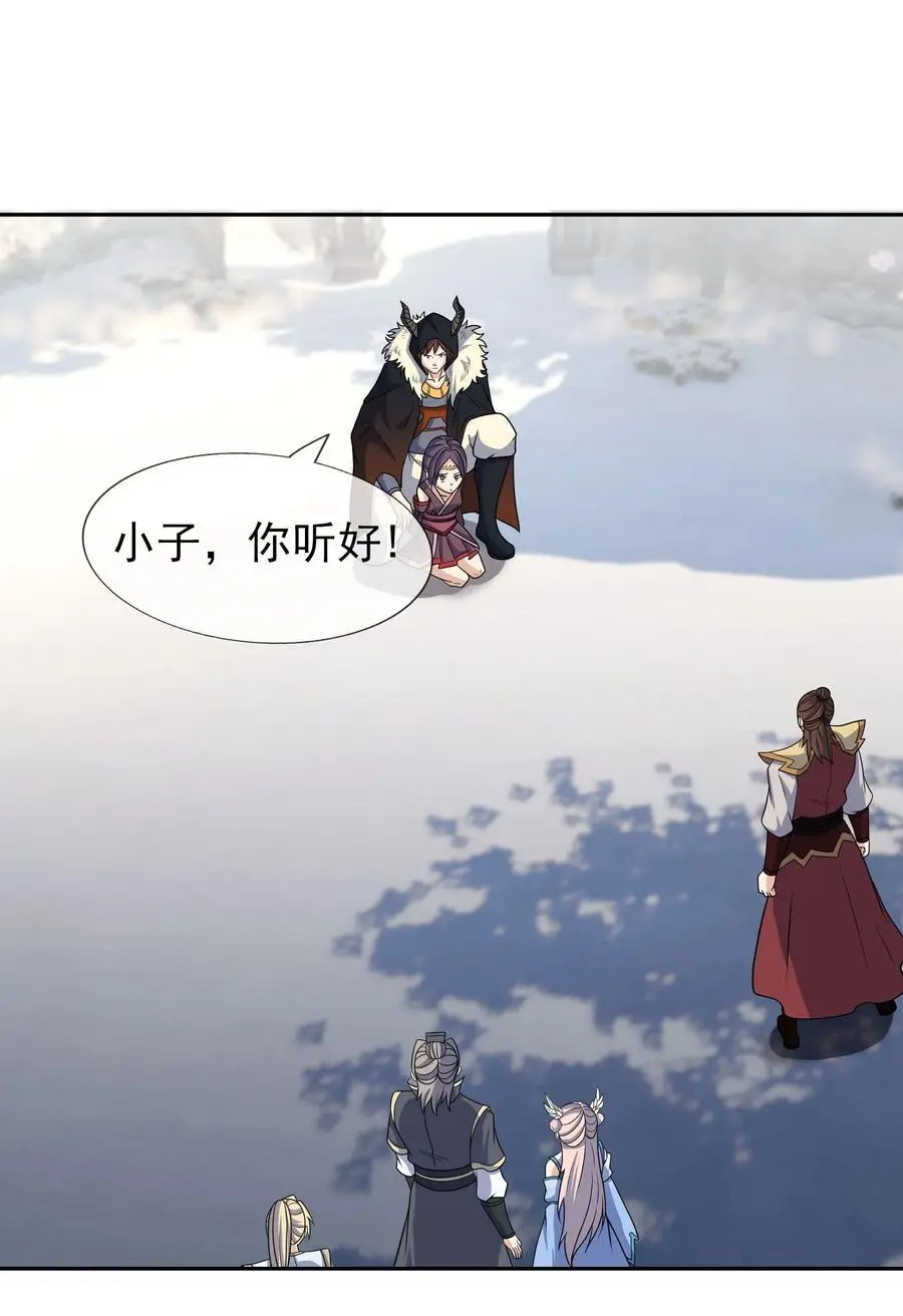 第69话 晕了圣子，狂了魔子！2