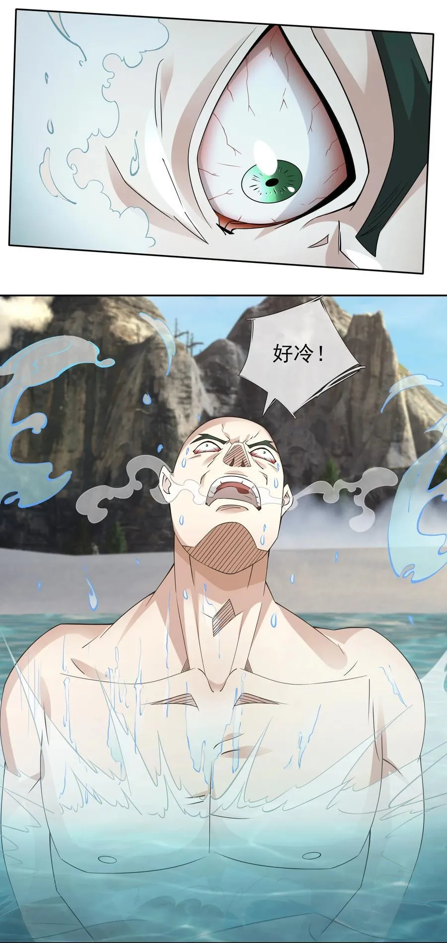 第107话 定有大阴谋！33