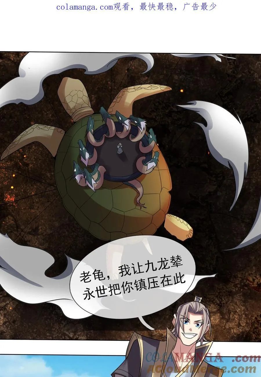第101话 新的风暴已经出现！0