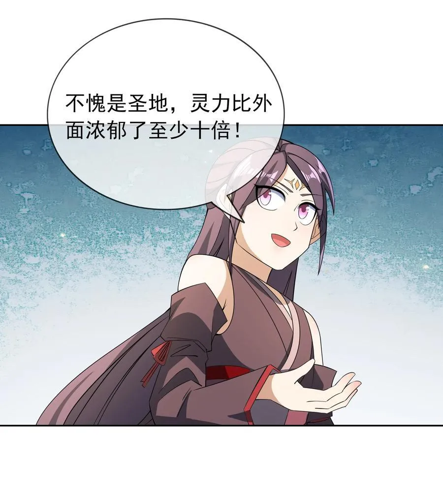第106话 神兽幼崽，请求出战19