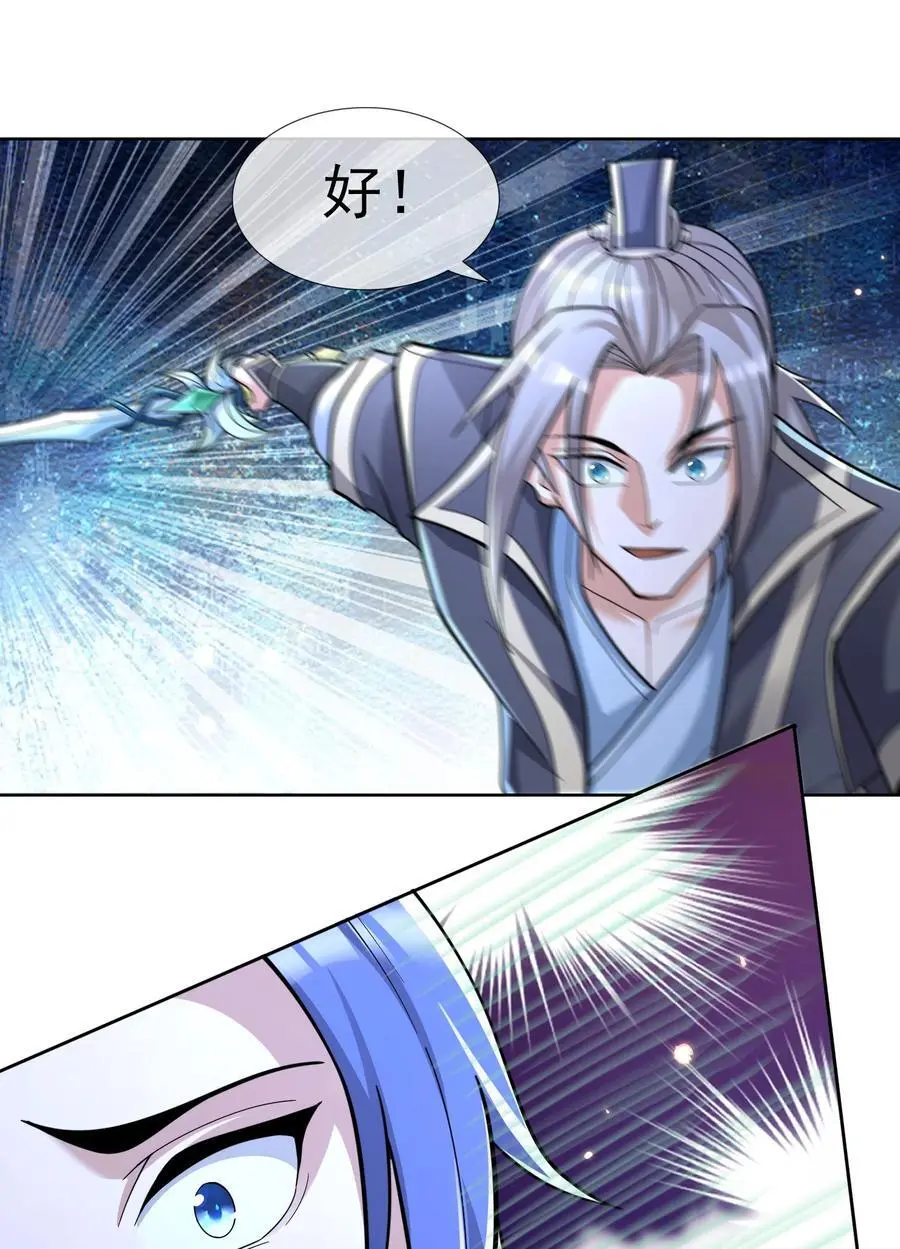 第57话 坚守最后的道义！35