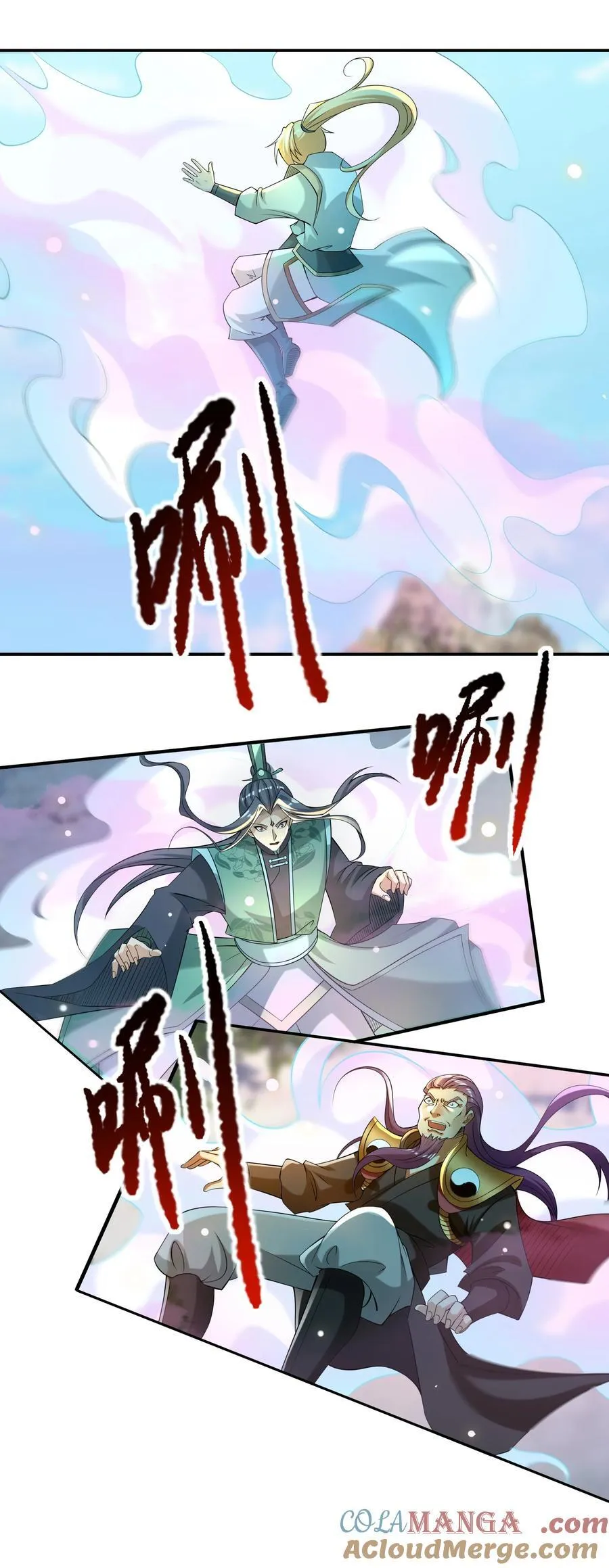 第108话 智取火麒麟24
