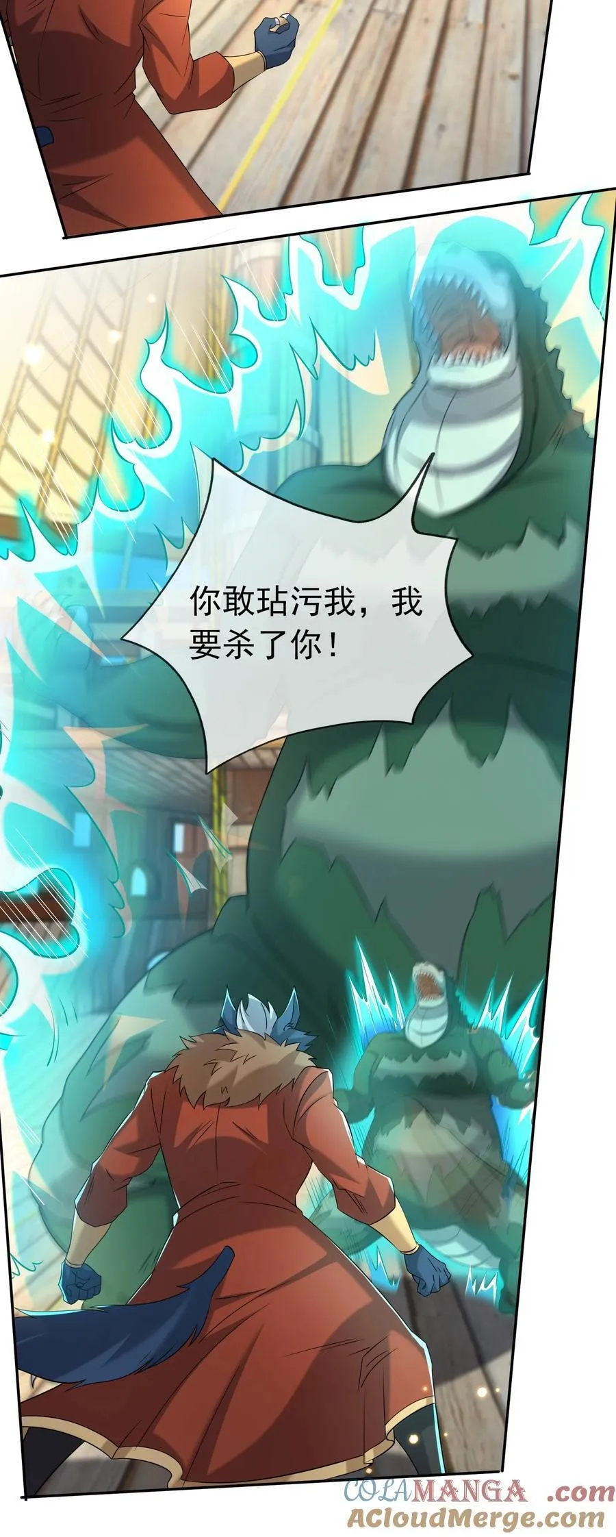 第124话 本章名字交给评论区！20