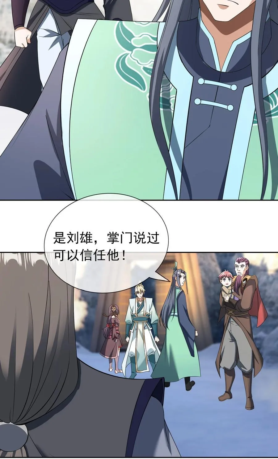 第106话 神兽幼崽，请求出战8