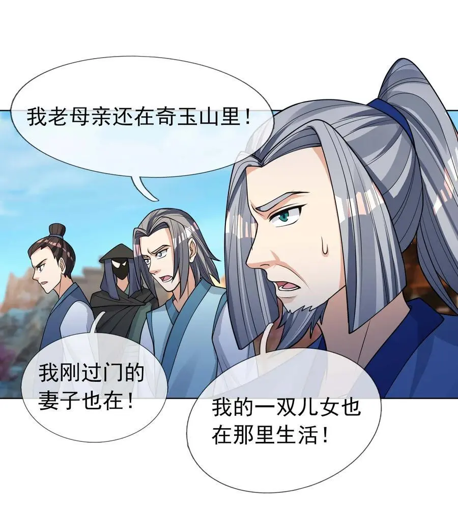 第73话 秘金铠甲，守护家园！14