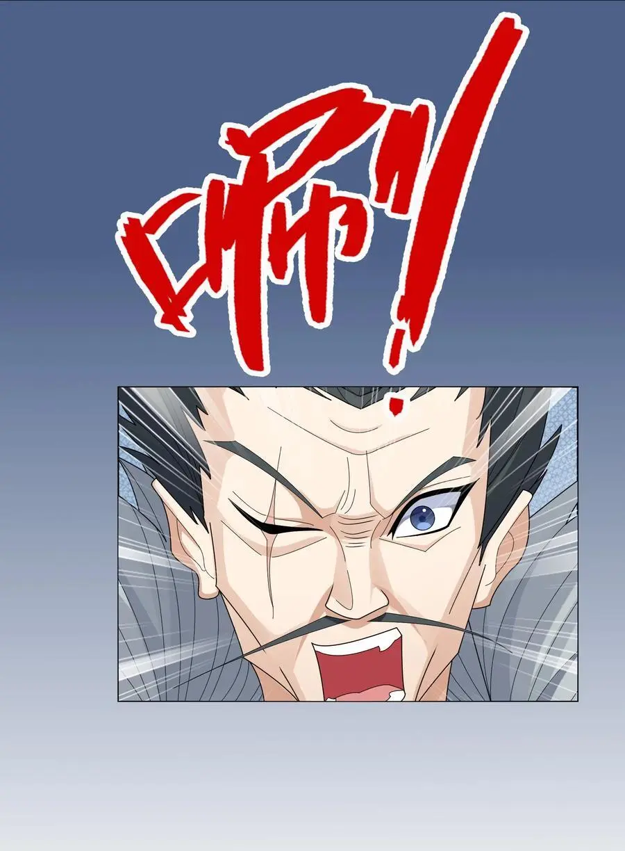 第84话 来了，老弟！38