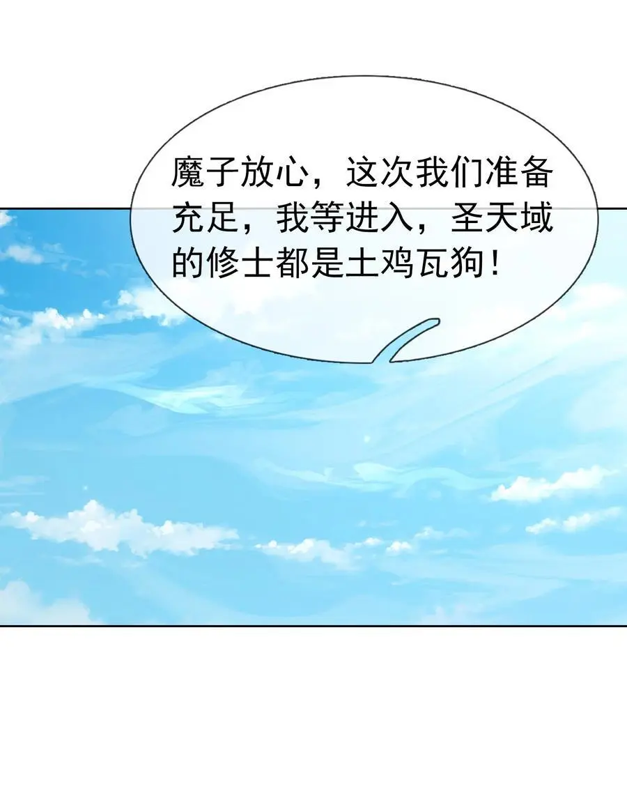 第57话 坚守最后的道义！56