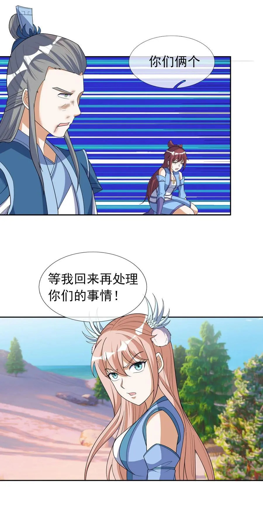 第55话 乱世出邪宗！10