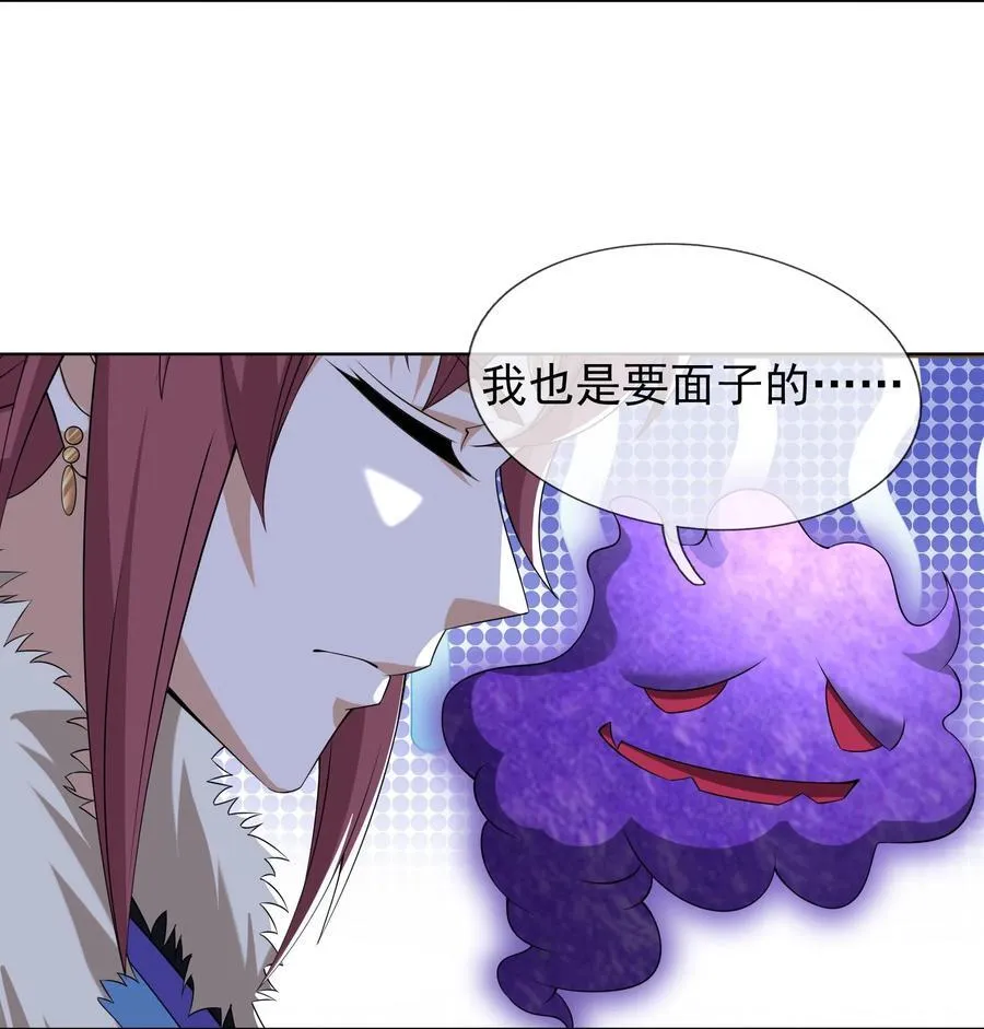 第120话 王婶李叔，出手啦！2