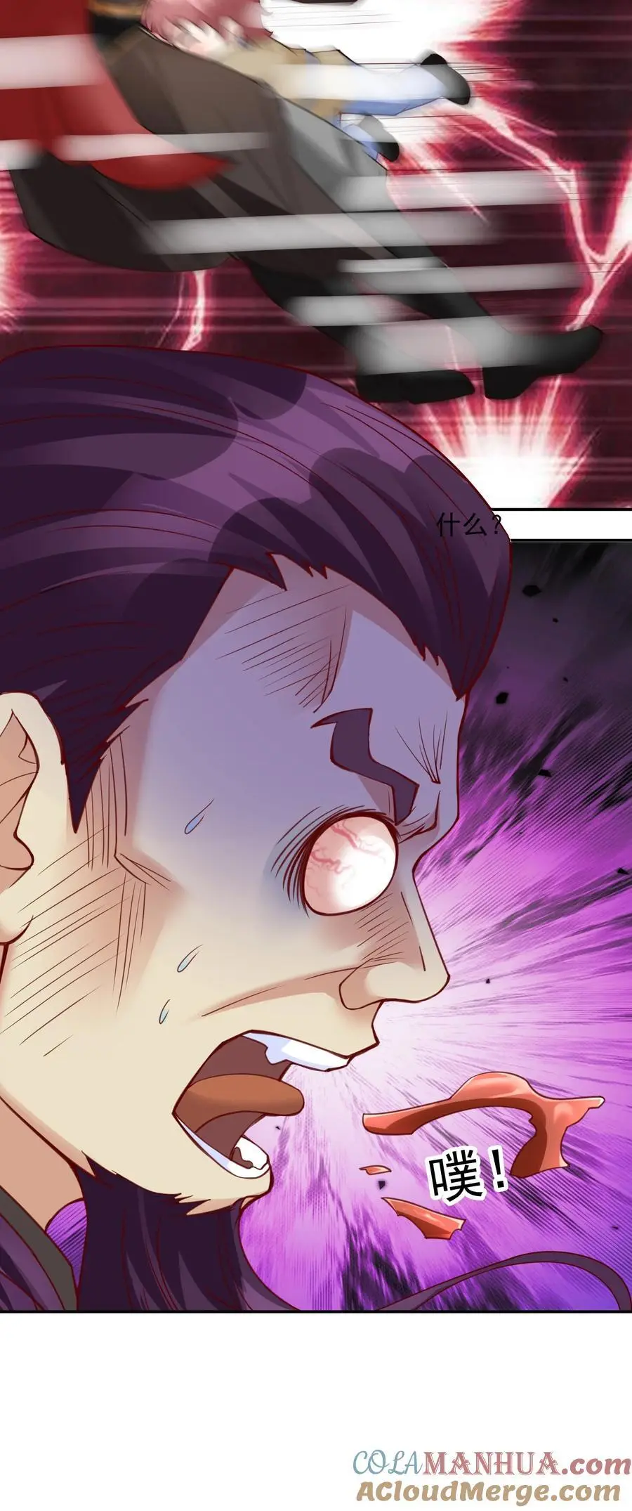 第76话 石天，要抱抱！9