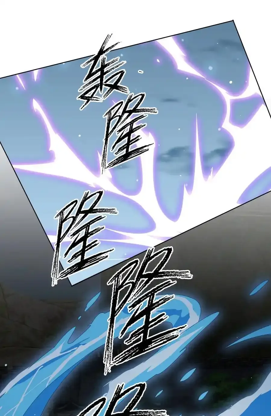 第91话 护卫白玉门Ⅳ41