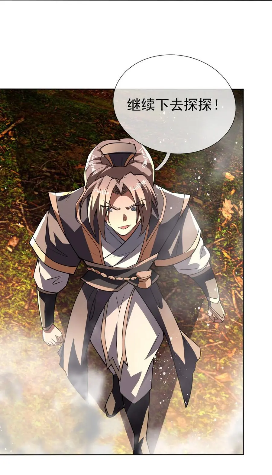 第77话 奇玉探秘，斩获符箓26