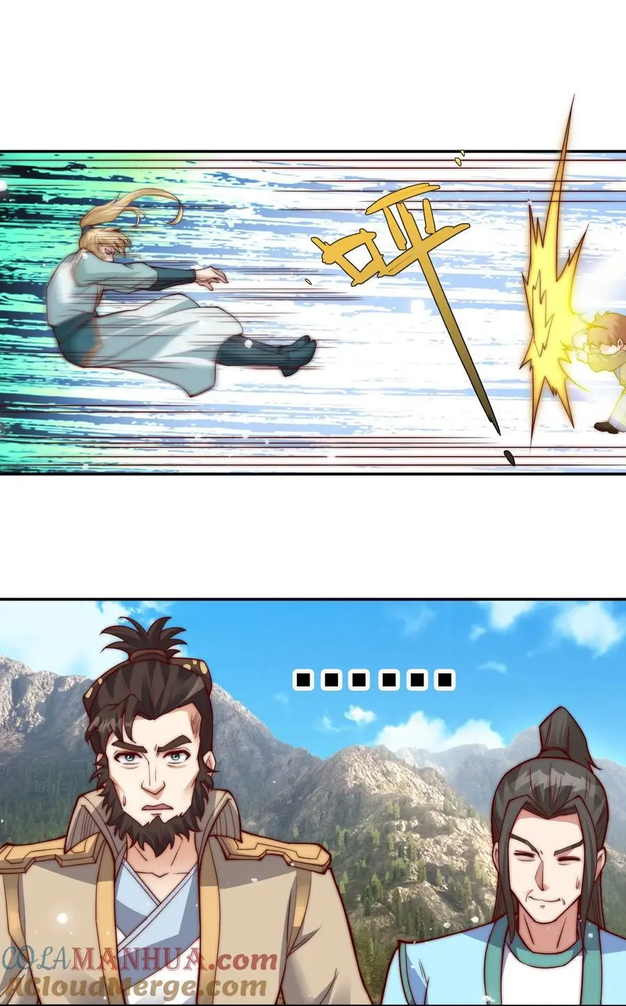 第76话 石天，要抱抱！12