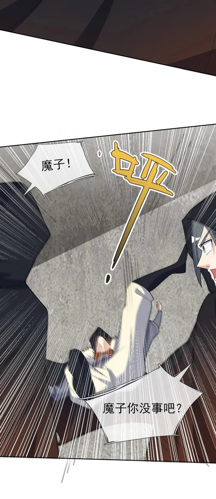 第65话 铠甲玉，帅不帅？40