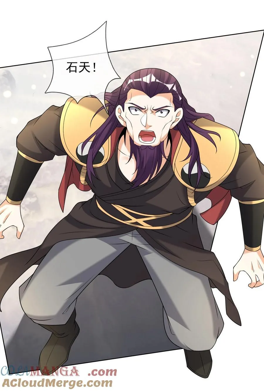 第109话 吾道不孤！15