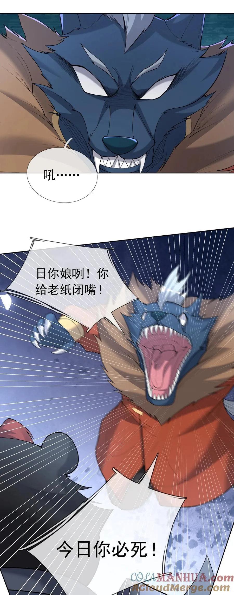 第96话 护卫白玉门Ⅸ12
