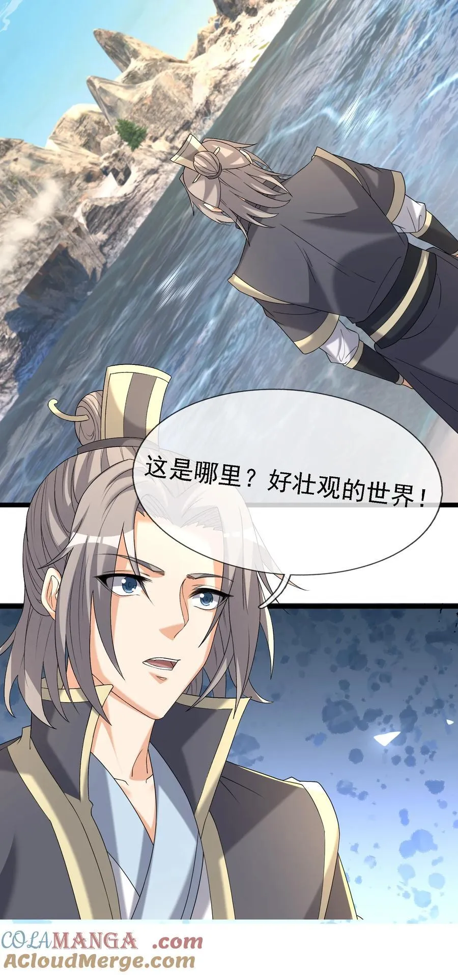 第128话 传下去，来新人了！2