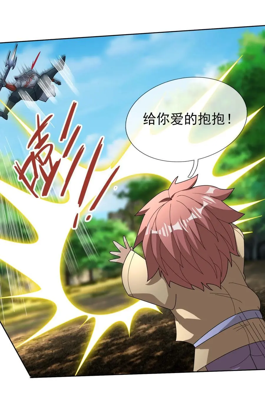 第89话 护卫白玉门Ⅱ5